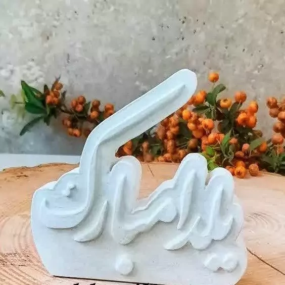 null