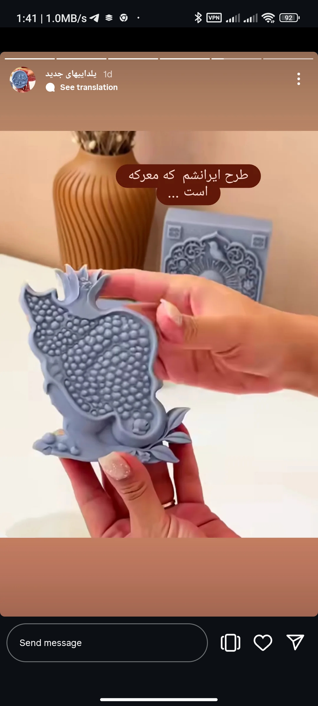 الب یلدایی ایران