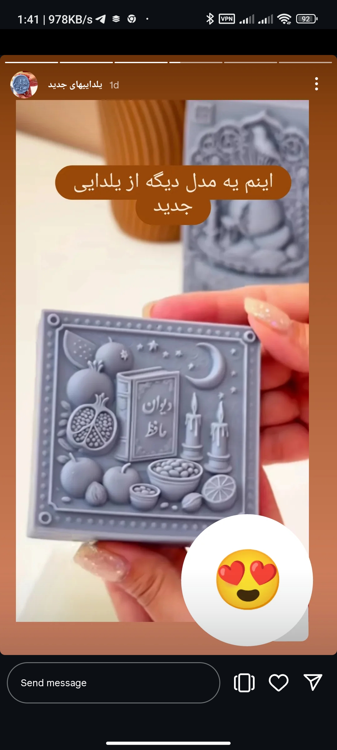 قالب کتیبه دیوان حافظ