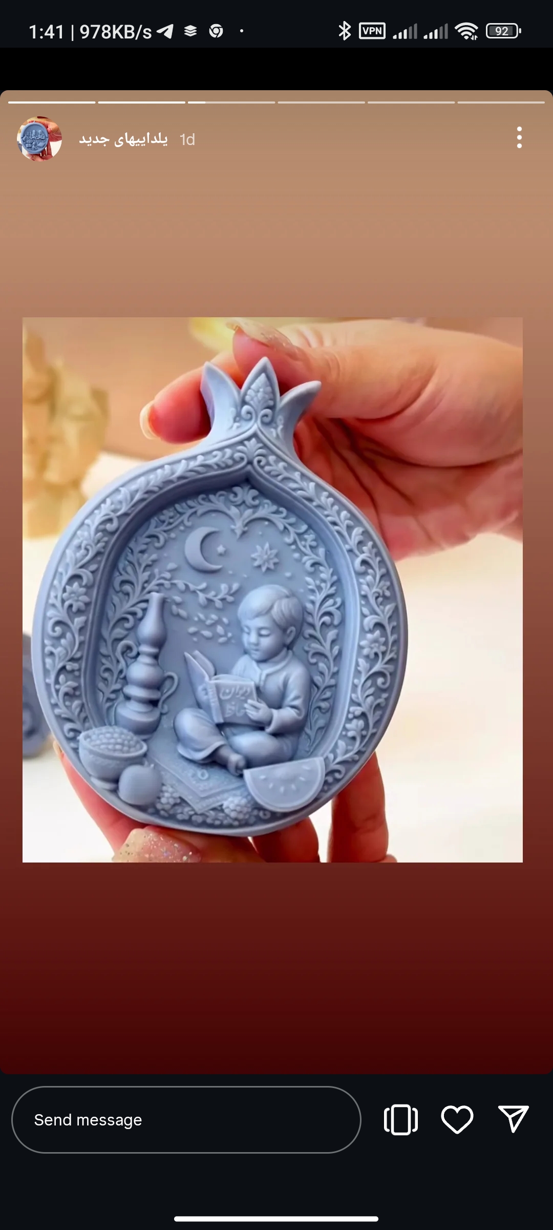 قالب انار دیوان حافظ جدید