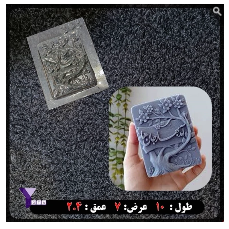 قالب طلقی نوروزی