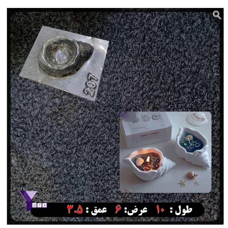 قالب طلقی جا شمعی مدل صدف